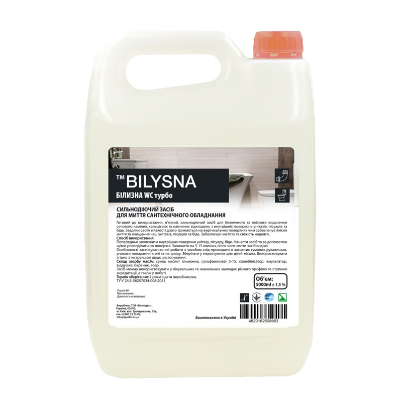 Засіб для чищення ванної кімнати LYSOFORM 5 л. (4820162608632)